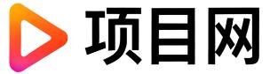 东至项目网